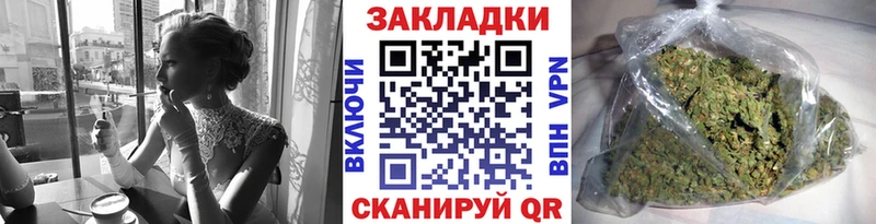 Купить наркоту Воткинск Alpha PVP  Бошки Шишки  мега маркетплейс  ГАШИШ  Меф мяу мяу 