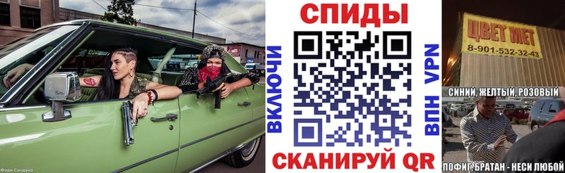 АМФ 97% площадка наркотические препараты Воткинск