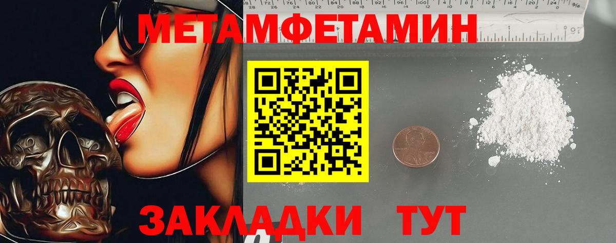 АМФЕТАМИН Розовый Воткинск