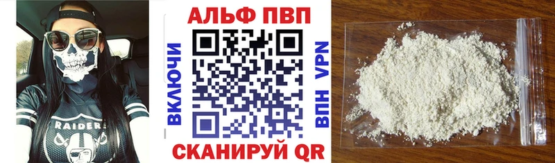 A PVP СК  цены наркотик  Воткинск 