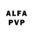Alfa_PVP кристаллы Digital Photo