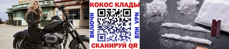 это наркотические препараты  где можно купить наркотик  Воткинск  Кокаин VHQ 
