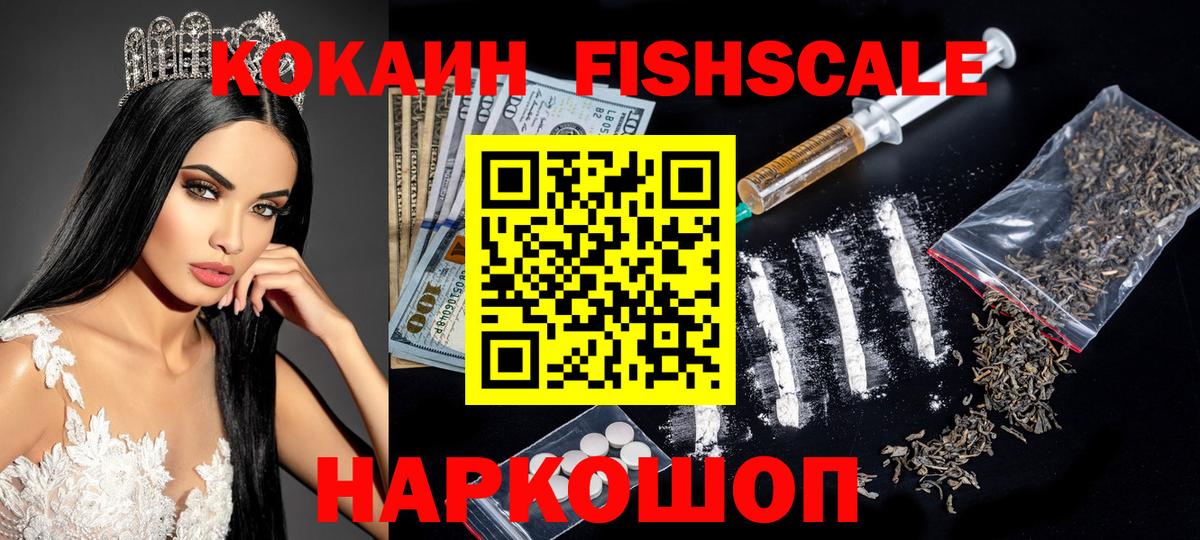 КОКАИН Боливия Воткинск