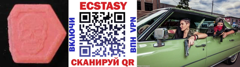 Ecstasy диски  Воткинск 