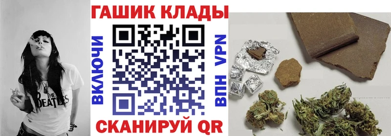 ГАШИШ Premium  Воткинск 