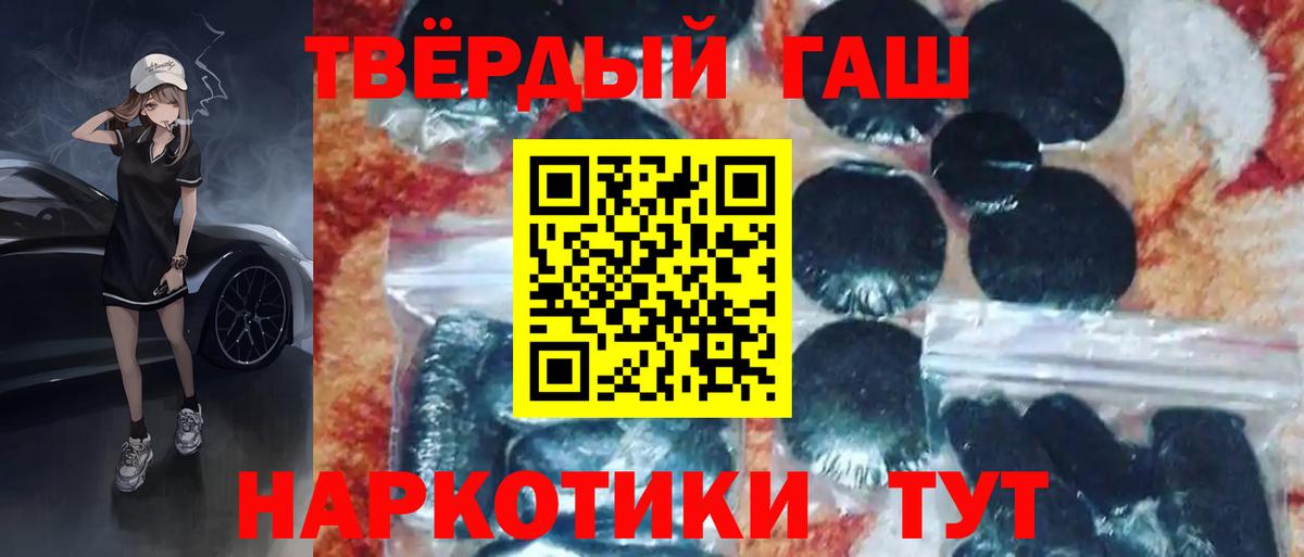 ГАШ AMNESIA HAZE  сколько стоит  Воткинск  Вход с VPN 