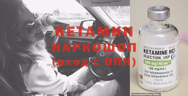 молекула духа Алексин