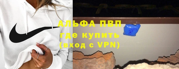 молекула духа Алексин