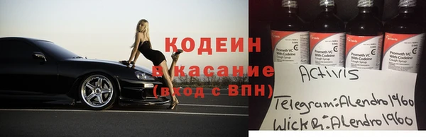 Альфа ПВП Алексеевка