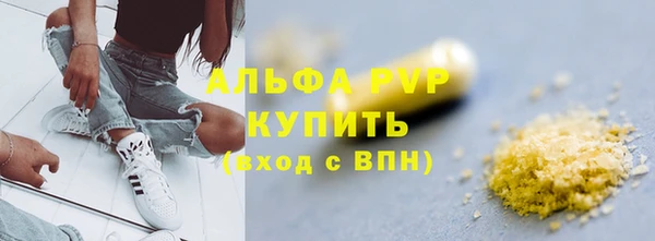 Альфа ПВП Алексеевка