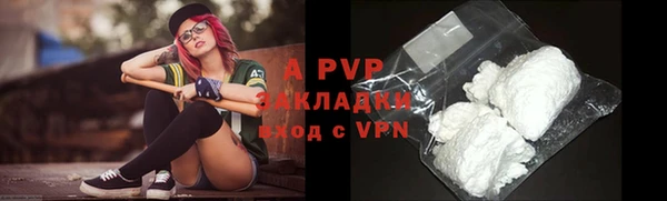 Альфа ПВП Алексеевка