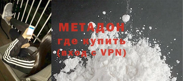 молекула духа Алексин