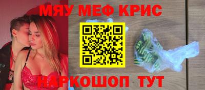 скорость mdpv Гусь-Хрустальный