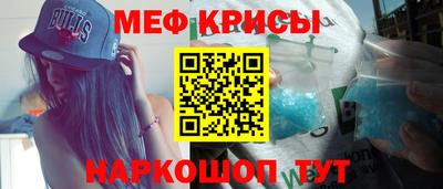 метамфетамин Балаково