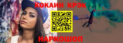 кокаин колумбия Балашиха