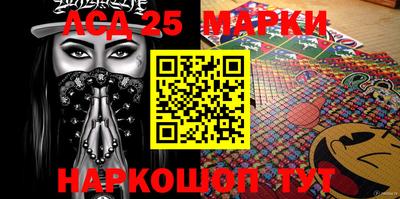 метамфетамин Балаково