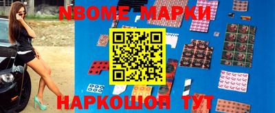 метамфетамин Балаково