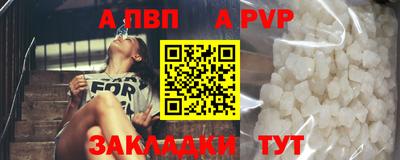 метамфетамин Балаково