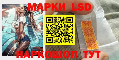 метамфетамин Балаково