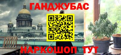 метамфетамин Балаково