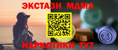 метамфетамин Балаково