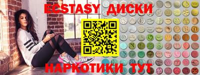 метамфетамин Балаково