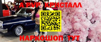 трава Гусиноозёрск