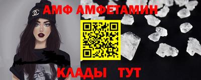 первитин Балахна