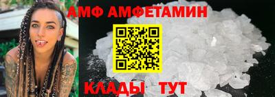 метамфетамин Балаково