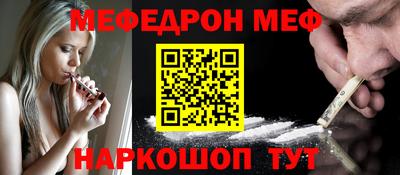 метамфетамин Балаково