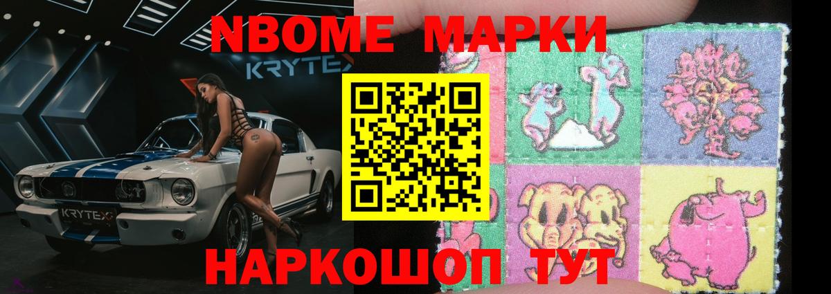 LSD-25 экстази кислота  ЛСД экстази  Воткинск  Вход с VPN  LSD-25 экстази кислота 