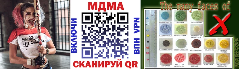 МДМА crystal  Воткинск 