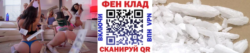 Метамфетамин мет  мориарти официальный сайт  Воткинск 