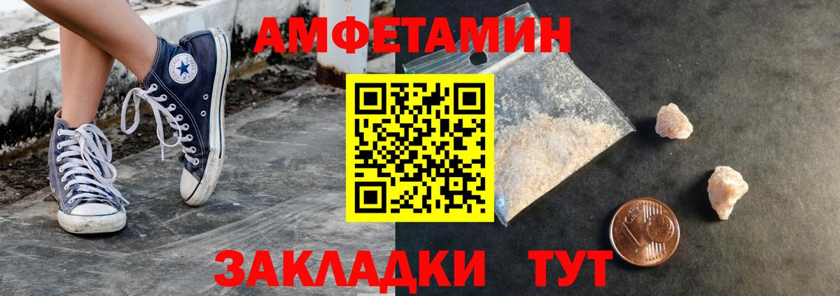 Первитин мет  Первитин мет  Метамфетамин  Вход с VPN  Воткинск 