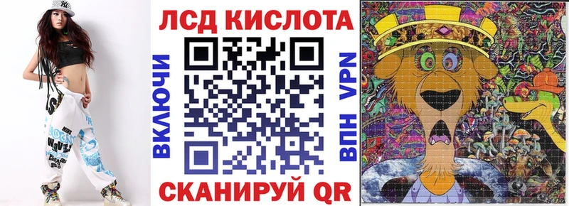 omg рабочий сайт  Воткинск  Марки 25I-NBOMe 1500мкг  хочу  