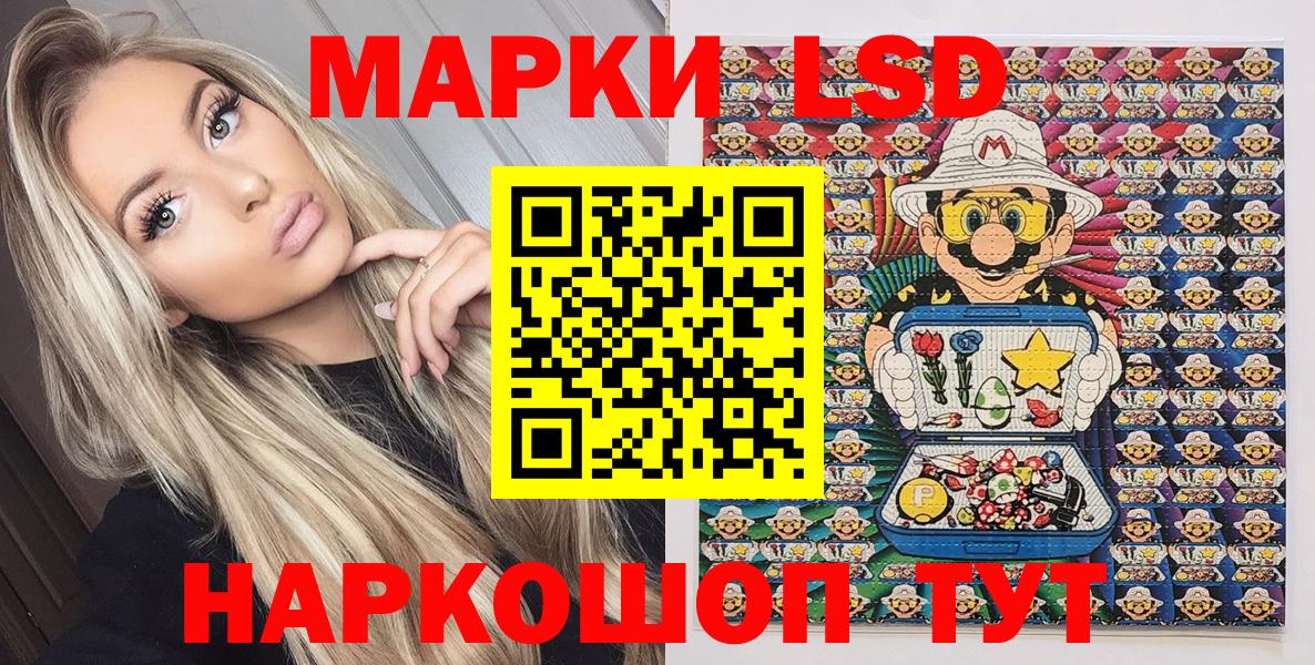 Воткинск  Марки N-bome 1,5мг  Вход с VPN 