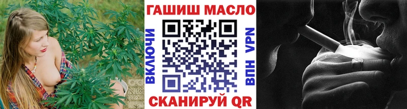 Дистиллят ТГК гашишное масло  Воткинск 