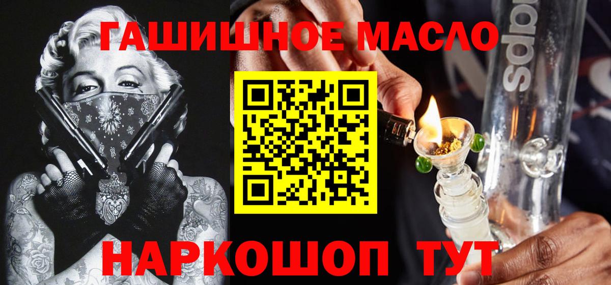Воткинск  ТГК Wax  Вход с VPN 