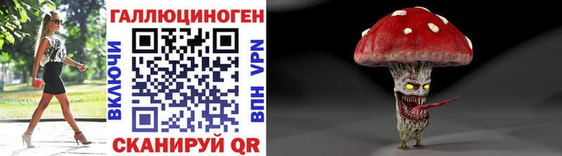 Галлюциногенные грибы GOLDEN TEACHER Воткинск