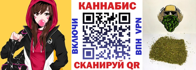 цены наркотик  Воткинск  Бошки Шишки Amnesia 