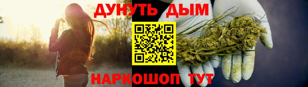 Воткинск  Канабис тримм  Бошки марихуана семена  Марихуана семена  Бошки марихуана MAZAR  Вход с VPN 